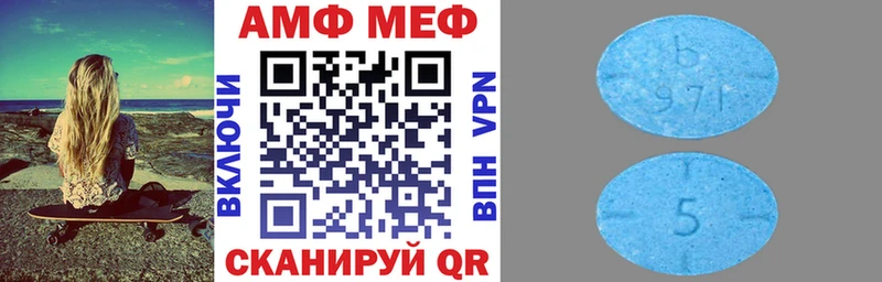 АМФ 97% Печоры