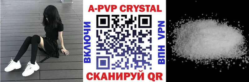 купить  цена  Печоры  blacksprut tor  Alpha-PVP СК КРИС 