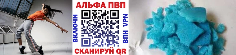 А ПВП Соль Печоры