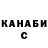 Конопля Ganja Andrew Salnikov