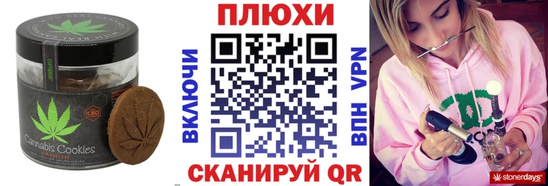 как найти   Печоры  Еда ТГК марихуана 