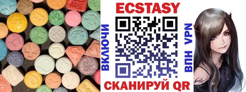 Ecstasy таблы  Печоры 