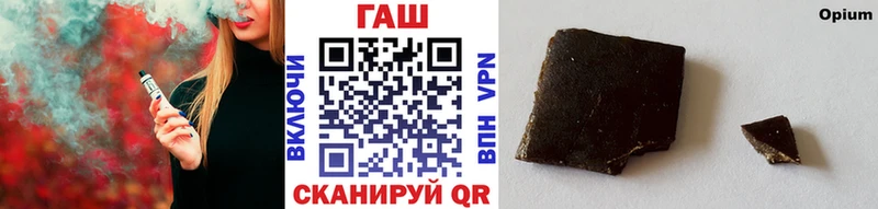 ГАШИШ Cannabis  Печоры 