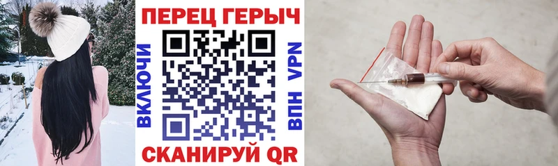 Героин Heroin  Печоры 
