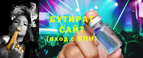 mdpv Алексин