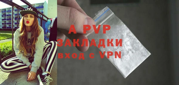 прущие крисы Алексеевка