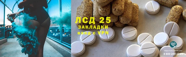 прущие крисы Алексеевка