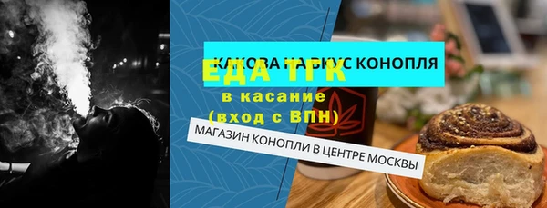 кристаллы Алзамай