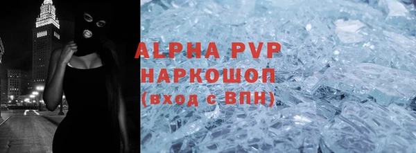 кристаллы Алзамай