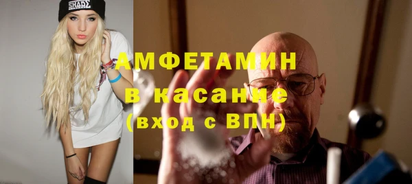 кристаллы Алзамай