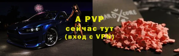 mdpv Сатка