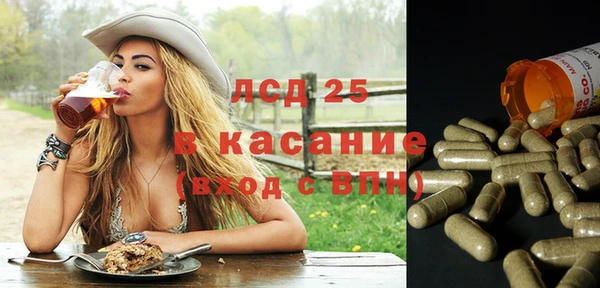 кристаллы Алзамай