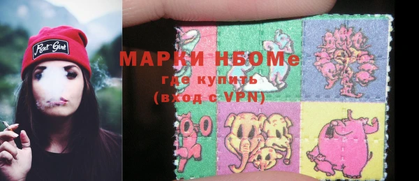 кристаллы Алзамай