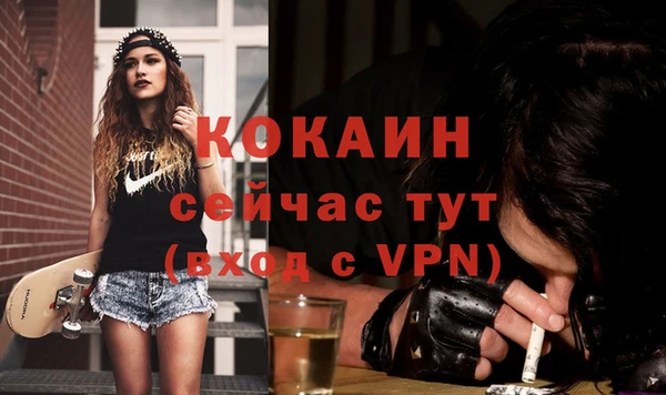 прущие крисы Алексеевка