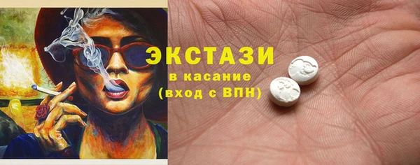 прущие крисы Алексеевка
