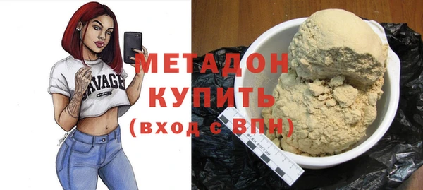 mdpv Алексин