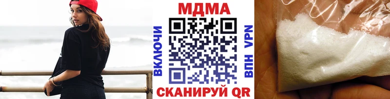 MDMA молли Печоры