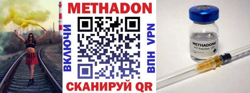 где можно купить   Печоры  ОМГ ОМГ ТОР  Метадон белоснежный 