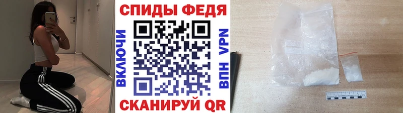МЕТАМФЕТАМИН винт  купить   MEGA   Печоры 