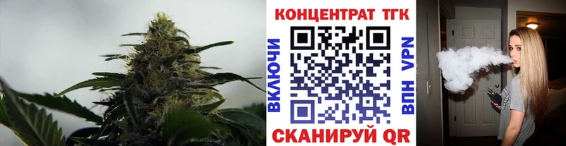 ТГК Wax  Печоры 