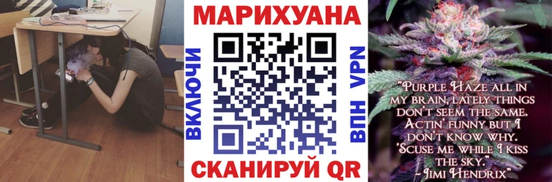 Конопля OG Kush  Печоры 